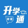 新疆升学通ico
