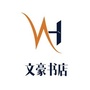 雪峰文豪书店ico