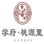 学府桃源里公众号ico