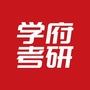 学府考研网校ico