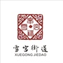 幸福雪宫公众号ico