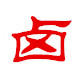 免费学卤菜公众号ico