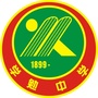 诸暨市学勉中学ico