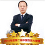 宁夏银川律师薛鹏ico
