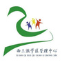 西三旗学区管理中心ico