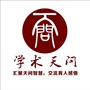 学术天问ico