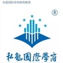 私塾学府公众号ico