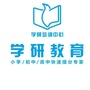东莞学研教育ico