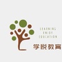 郑州学悦教育ico