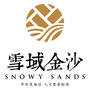 雪域金沙ico