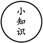 每天学个小知识ico