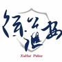 警民直通车徐汇站ico