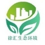 徐汇生态环境ico