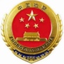 徐汇检察ico
