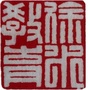 徐水教育ico