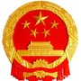 保定市徐水区信访局ico