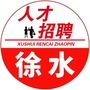 徐水人才招聘ico
