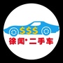 徐闻二手车ico