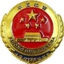 徐闻检察ico
