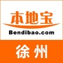 徐州本地宝ico