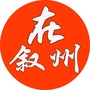 在叙州ico