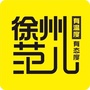 徐州范儿ico