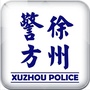 徐州警方ico