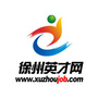 徐州英才网官网ico