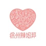 徐州辣妈邦公众号ico