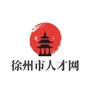 徐州市人才网ico