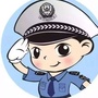 徐水交警公众号ico