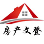 房产文登ico