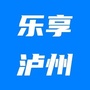 乐享泸州公众号ico