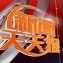 新闻天天报ico