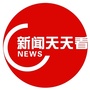 NMTV新闻天天看ico