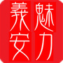 魅力义安公众号ico