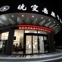 晓雯音乐平阳校区ico