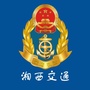 湘西交通ico