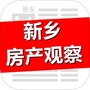 新乡房产观察公众号ico