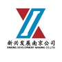 新兴发展集团南京公司公众号ico
