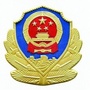 新乡耿黄警方在线ico