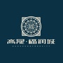 高晟福润城公众号ico