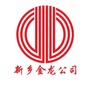 新乡金龙ico