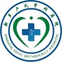新乡卢氏骨科医院ico