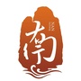 新乡南太行旅游公众号ico