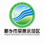 平原示范区ico