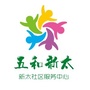 五和新太ico