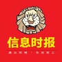 信息时报ico