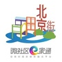 微社区e家通广州北京街ico