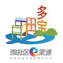 微社区e家通粤韵多宝ico